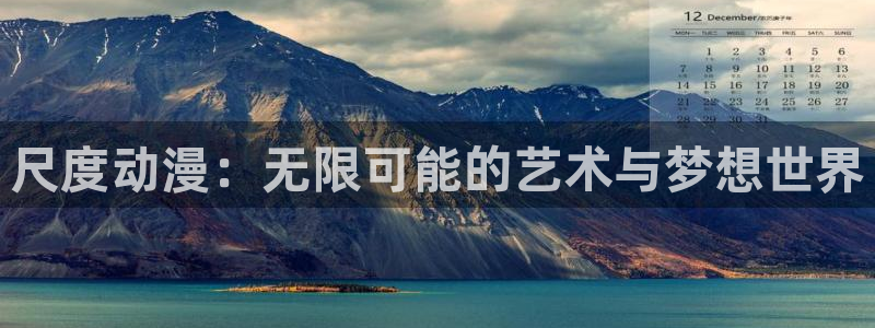 omofun轻量版