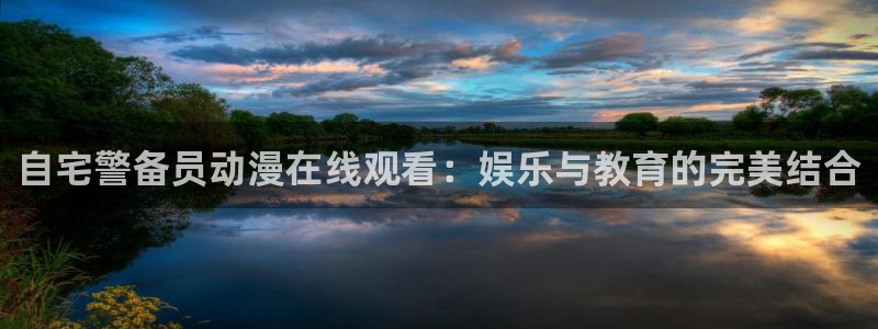 omofun 动漫在线观看