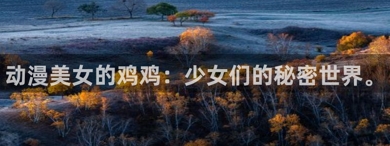 omofun 下载